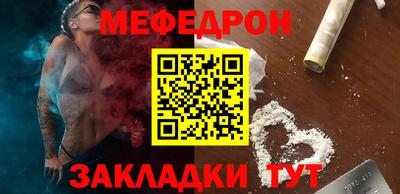 метадон Гусиноозёрск