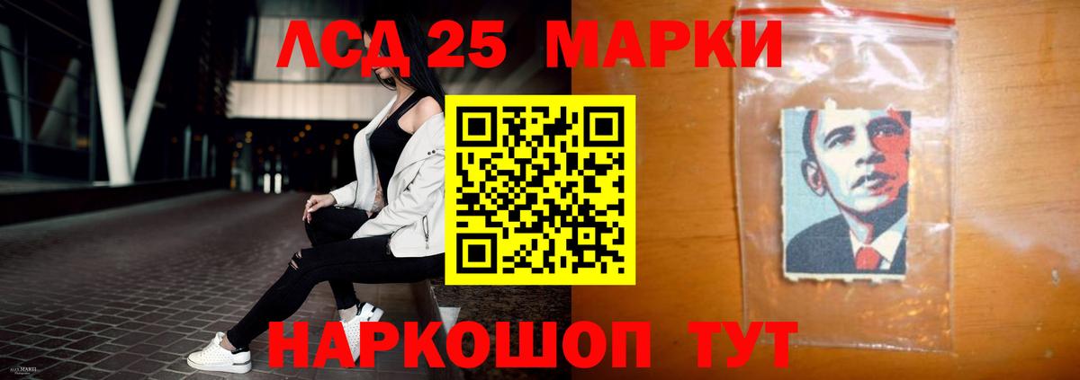 Лсд 25 экстази кислота  Лсд 25 экстази кислота  Реж  Вход с VPN 