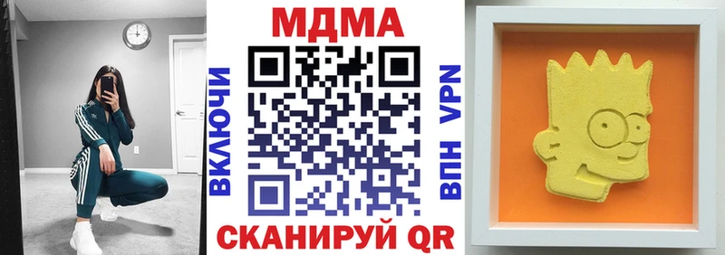 МДМА crystal  Реж 