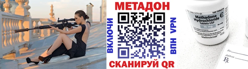 МЕТАДОН мёд  Реж 