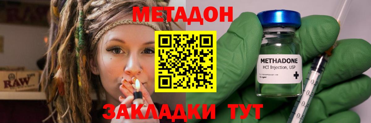 МЕФ Реж
