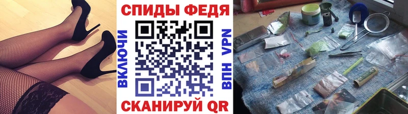как найти   Реж  МЕТАМФЕТАМИН витя 
