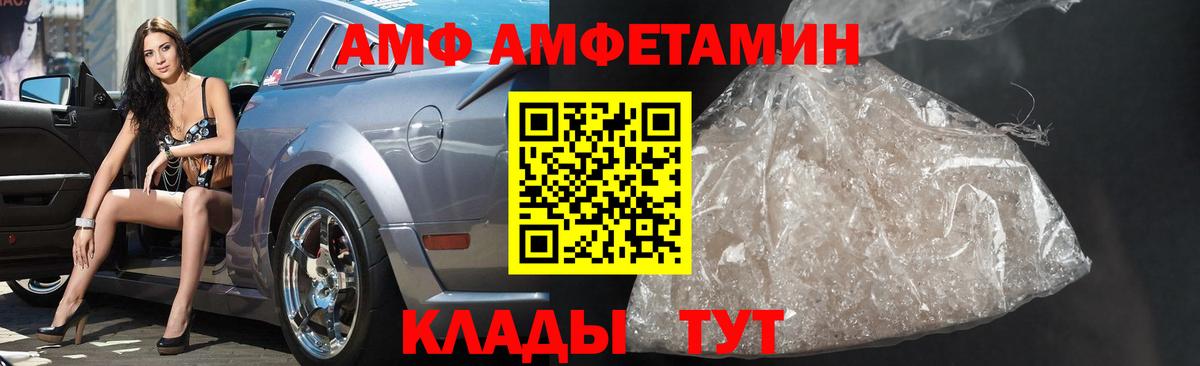 МЕТАМФЕТАМИН мет Реж