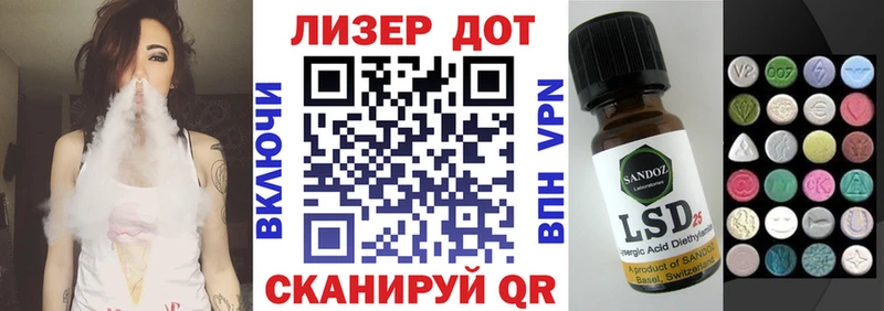 ОМГ ОМГ зеркало  Реж  Марки N-bome 1500мкг 