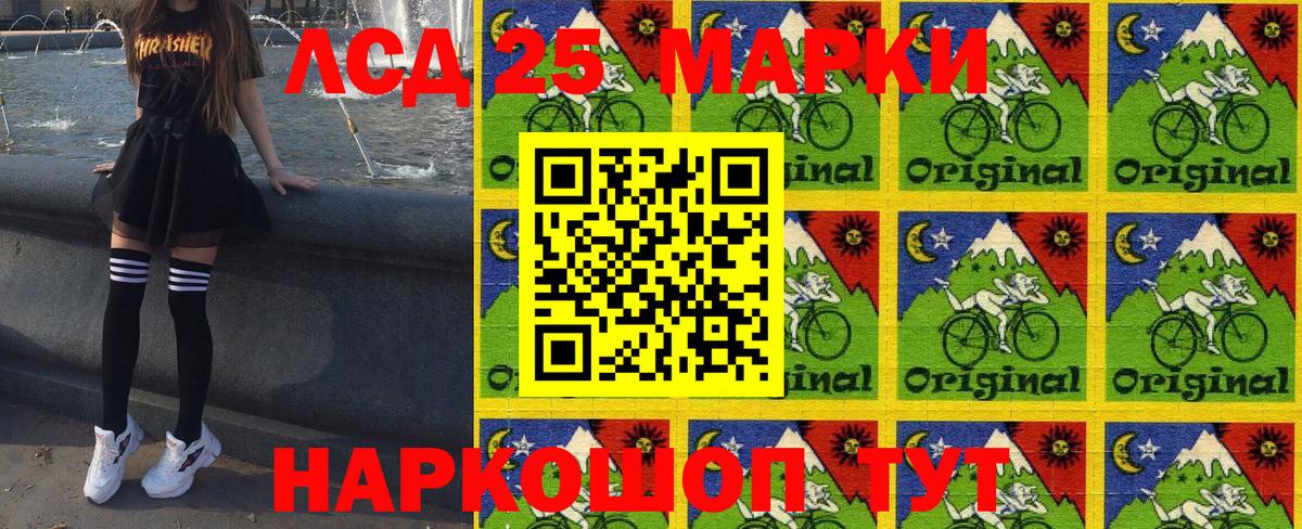 Реж  Марки NBOMe 1,8мг  Вход с VPN 