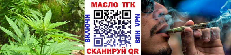 ТГК вейп  Реж 