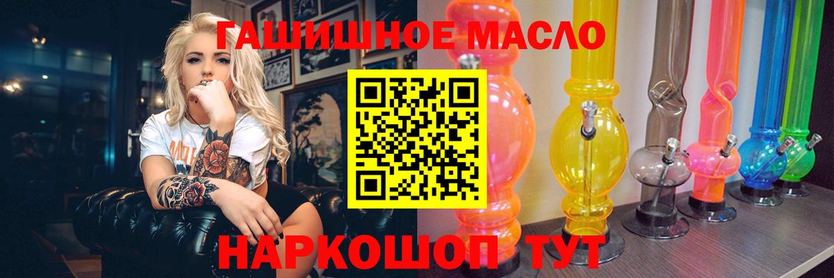 Дистиллят ТГК вейп Реж