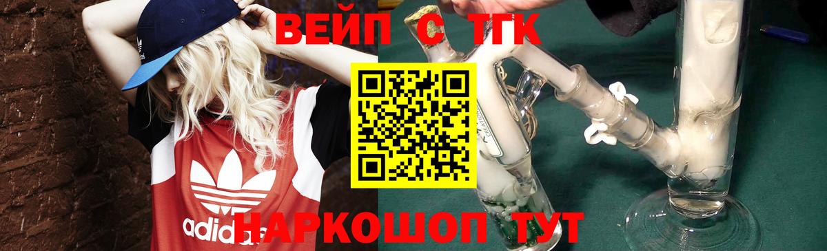 Реж  закладки  Вход с VPN  Дистиллят ТГК жижа 